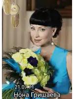 a woman in a blue dress is holding a bouquet of flowers with the date 21.07.71
