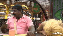 Bigg Boss Tamil Biggbosstamil5 GIF