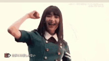 Keyakizaka46 Uemurarina GIF