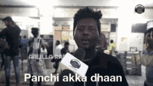 Panchi Akka GIF - Panchi Akka GIFs