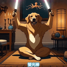 a cartoon of a dog holding two lightsabers in front of a picture of an octopus that says ai
