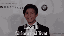 Leon B Leon GIF - Leon B Leon Be GIFs