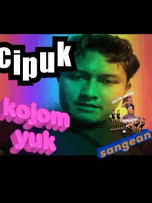 Cipuk1 GIF - Cipuk1 GIFs