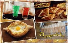 a collage of food and drinks with the name ninisigufi at the top