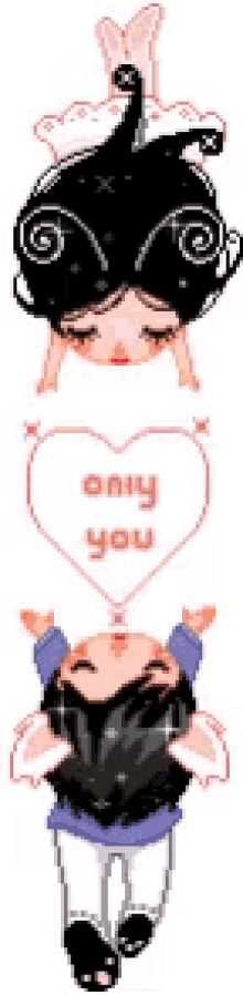 Only You GIF - Only You GIFs