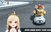a girl with a hamburger on her head looks at a bowser driving a car in a video game