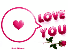 Animated Greeting Card Love You GIF - Animated Greeting Card Love You GIFs