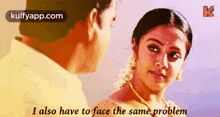 a man and a woman are looking at each other with the words i also have to face the same problem