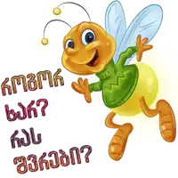 a cartoon bee wearing a green sweater and a yellow ball with the words " hmmn " written on it
