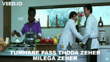 Tumhare Pass Thoda Zeher Milega Zeher No Problem Movie GIF
