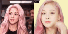 Gahyeon Shakira GIF - Gahyeon Shakira Pink Hair GIFs