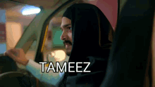 Tameez Dhindora GIF - Tameez Dhindora Dhindora Tameez GIFs
