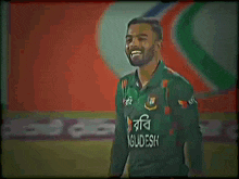 Tawhid Hridoy Smile Bangladesh Cricket GIF - Tawhid Hridoy Smile Bangladesh Cricket Towhid GIFs