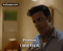 Promise I Will Fix It.Gif GIF - Promise I Will Fix It Promise Gif GIFs