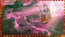 Lord Shiva Raining GIF