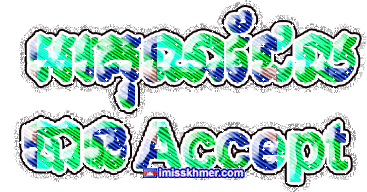 អរគុណ អរគុណដែលបានរាប់អាន Sticker - អរគុណ អរគុណដែលបានរាប់អាន Stickers