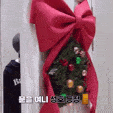 Sungho Park Sungho GIF - Sungho Park Sungho Boynextdoor GIFs