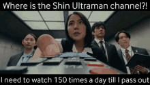 Ultraman Ultraman Sweep GIF - Ultraman Ultraman Sweep Morbius Sweep GIFs