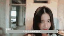 a girl with asian writing on her face