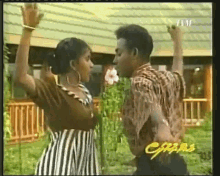 Dhivehi Dance GIF - Dhivehi Dance GIFs