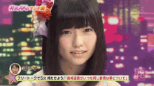 島崎遥香 Haruka Shimazaki 元akb48 GIF - Haruka Shimazaki Pout Pouty Face GIFs