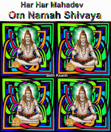 Har Har Mahadev Om Namah Shivaya GIF