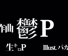 a green letter p is surrounded by green paint splashes