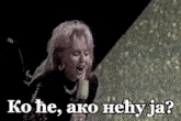a woman singing into a microphone with the words ko he ako nehy ja written on the bottom
