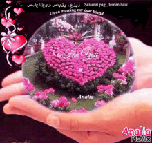 Heart Love GIF - Heart Love Flowers GIFs