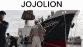 a poster for the movie jojolion shows a large ship in the water