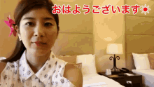 Mamiselfchannel Goodmorning GIF - Mamiselfchannel Goodmorning Hello GIFs
