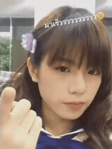 Bnk48 Weebnk48 GIF - Bnk48 Weebnk48 Come Here GIFs