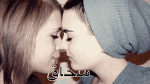 سحاق GIF - Lesbian Gay Kissing GIFs