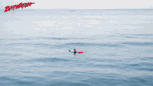 Water Baywatch GIF