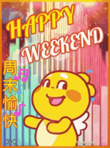 Happy Weekend Dancing GIF - Happy Weekend Dancing Dance GIFs