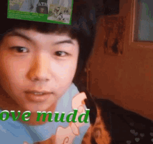Mudd Mudd The Student GIF - Mudd Mudd The Student Yoon Seungmin GIFs