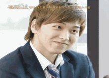 Sungmin Superjunior GIF - Sungmin Superjunior Sjsungmin GIFs