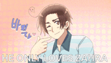 a cartoon of a man pointing at his face with the words he only loves zahra