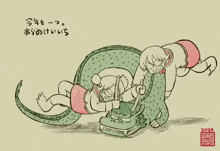 a drawing of two people laying on top of a crocodile with the year 2024 on the bottom right