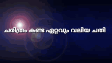 a dark blue background with a few circles and the words ' a few circles ' in white on it