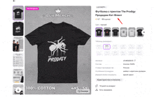 a black t-shirt that says the prodigy on the front
