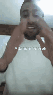 Allahom Beerek GIF - Allahom Beerek Ievents GIFs