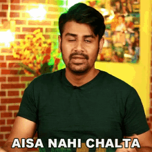 Aisa Nahi Chalta Abhishek Sagar GIF - Aisa Nahi Chalta Abhishek Sagar ऐसानहींचलता GIFs