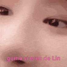 Lin Jeongin GIF - Lin Jeongin Stray Kids GIFs