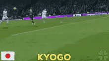 Kyogo Kyogo Furuhashi GIF - Kyogo Kyogo Furuhashi Celtic Japan GIFs