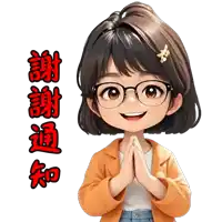 a girl with glasses and a flower in her hair is smiling