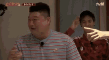 Odor New Journey To The West GIF - Odor New Journey To The West Tvnbros5 GIFs