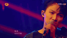 Singer2020 Zhou Shen GIF
