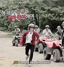 Excited Dinosaurs GIF - Excited Dinosaurs Kpop GIFs