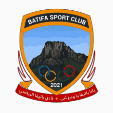 Batifa Sport GIF